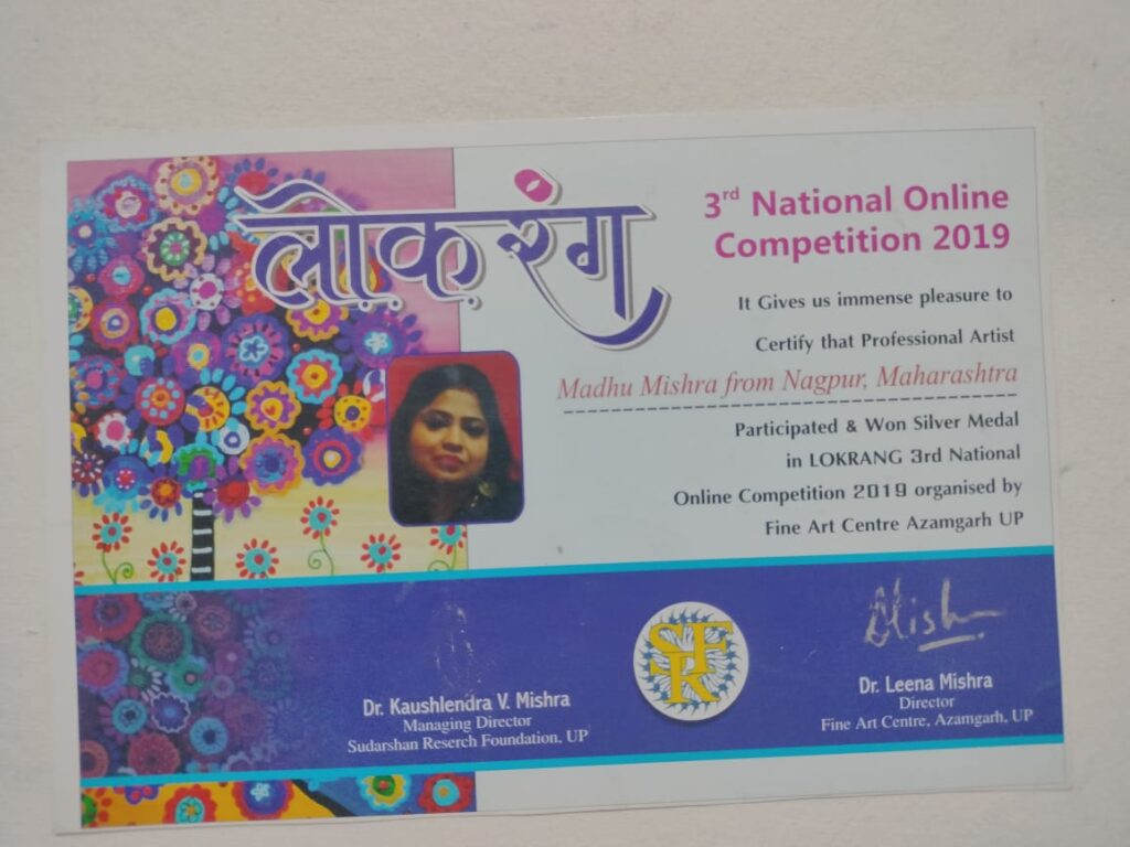 lokrang certificate